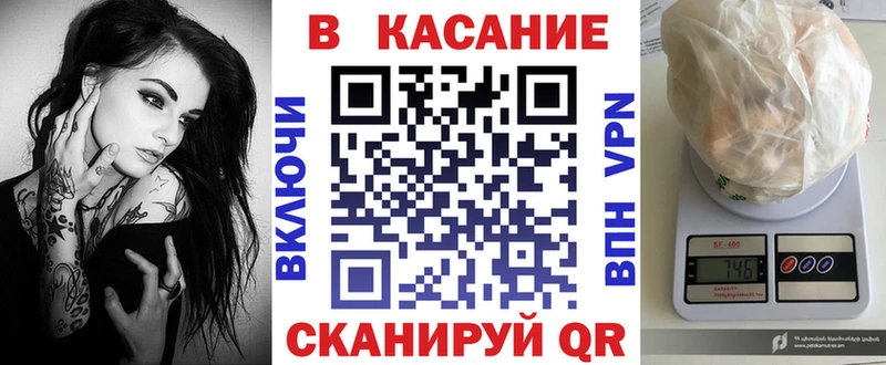 Купить наркотик Жуковский APVP  МЕФ  Галлюциногенные грибы  Каннабис  блэк спрут рабочий сайт  ГАШИШ 