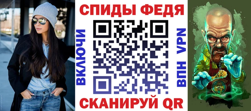 Amphetamine Розовый  Жуковский 