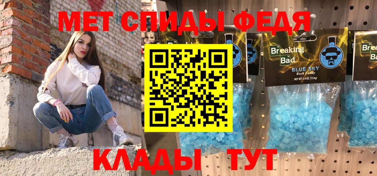 АМФ  Жуковский  АМФЕТАМИН VHQ 