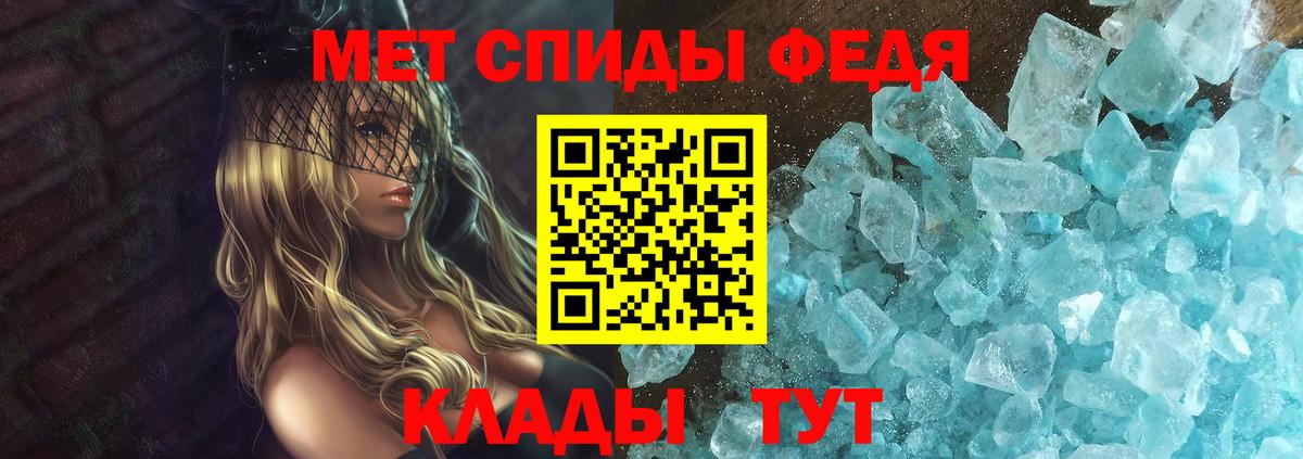 Амфетамин Premium  Вход с VPN  АМФ  Amphetamine  Жуковский 