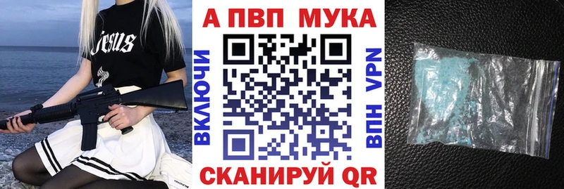 МЕГА как зайти  Жуковский  Alpha-PVP Crystall  где купить наркоту 