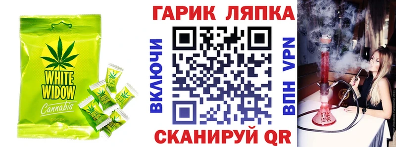 Cannafood конопля  Жуковский 