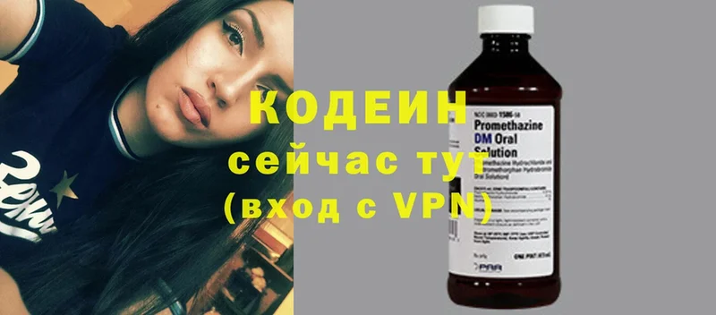 ссылка на мегу онион  Жуковский  Codein Purple Drank 