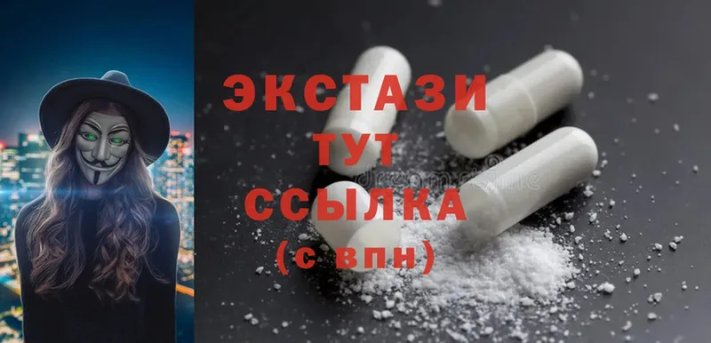 ЭКСТАЗИ 280 MDMA  kraken ссылки  Жуковский  купить наркоту 