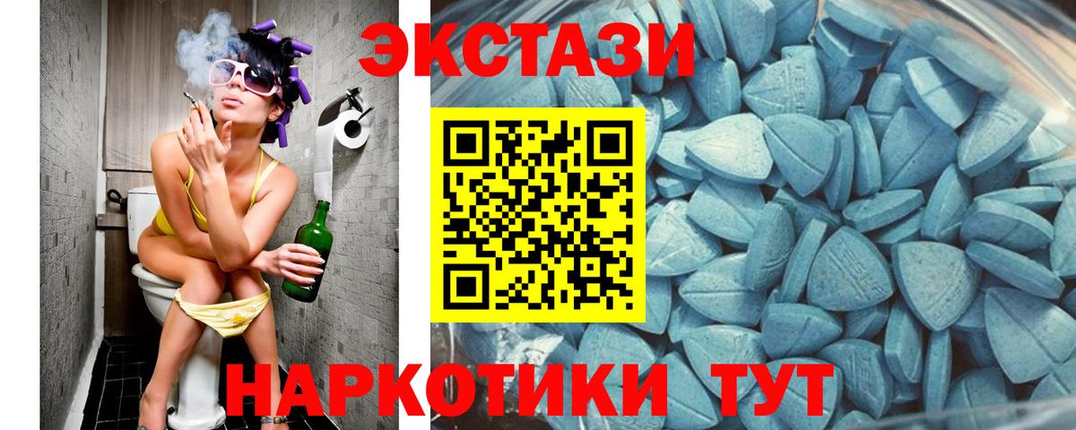 Экстази louis Vuitton  Вход с VPN  Жуковский  ЭКСТАЗИ 280 MDMA 