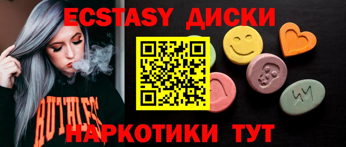 Метамфетамин Жуковский