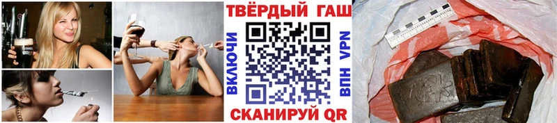 Гашиш 40% ТГК  что такое наркотик  Жуковский 
