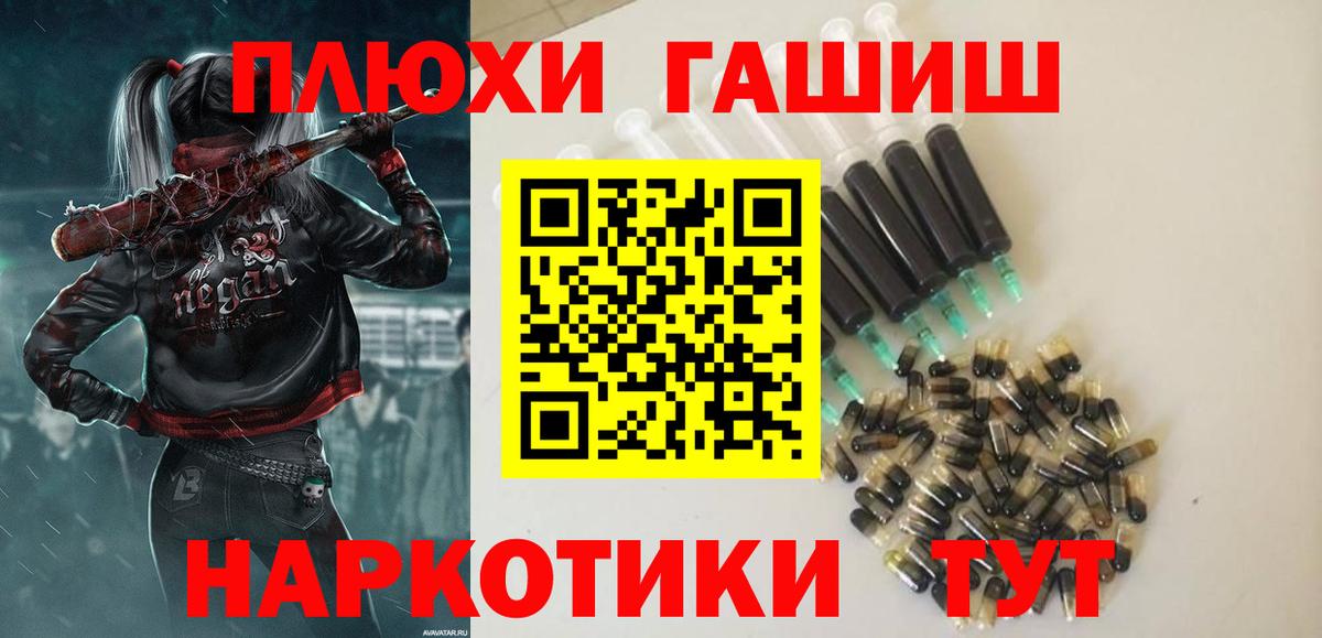 ГАШИШ индика сатива  Жуковский  ГАШ  Гашиш гашик 