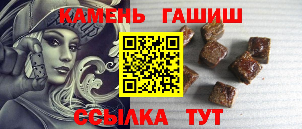 Гашиш индика сатива Жуковский