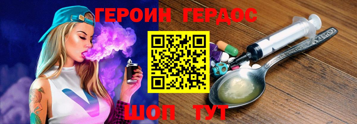 Лсд 25 Жуковский