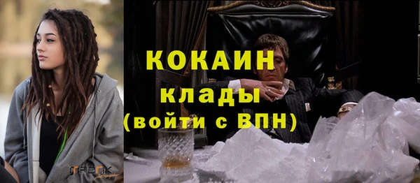 мяу мяу мука Россошь