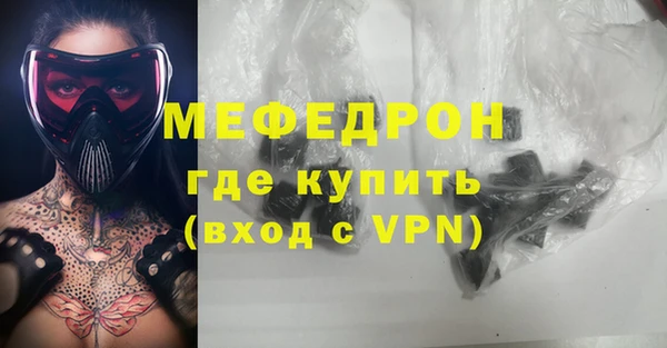 соль курить ск Корсаков