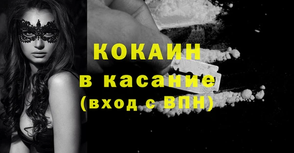 тгк Коряжма