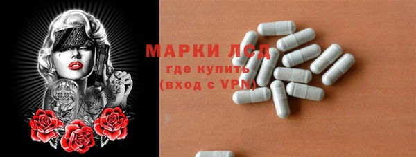 тгк Коряжма