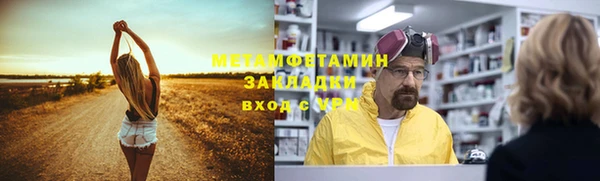 ПСИЛОЦИБИНОВЫЕ ГРИБЫ Костерёво