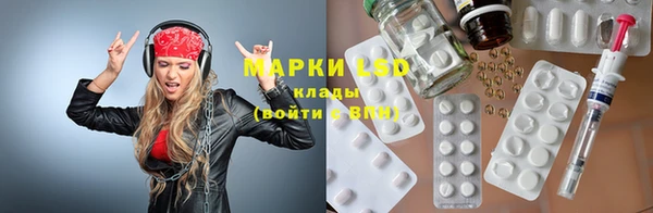 тгк Коряжма