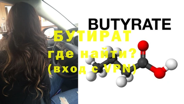 круглые Красноперекопск