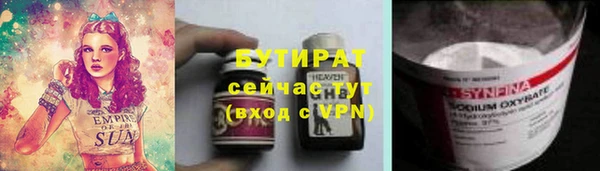 ПСИЛОЦИБИНОВЫЕ ГРИБЫ Костерёво