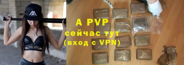 соль курить ск Корсаков