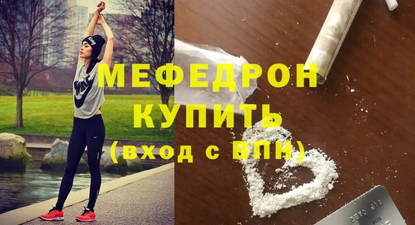 mix Щучье