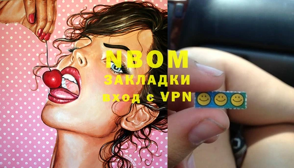синтетический гашиш Кинешма