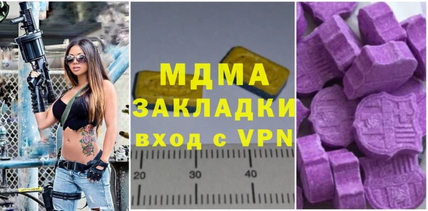 альфа пвп VHQ Баксан