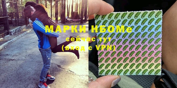 соль курить ск Корсаков