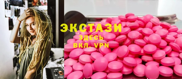 кокаин VHQ Краснослободск
