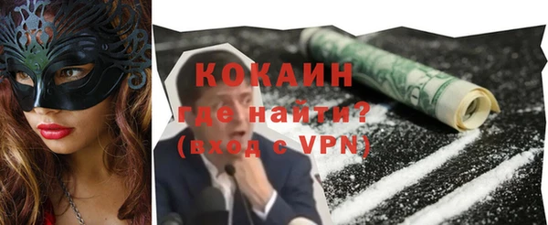 альфа пвп VHQ Баксан