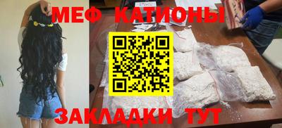 COCAINE Гусиноозёрск