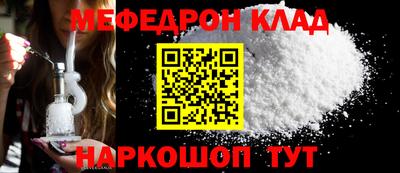 прущая мука Беслан