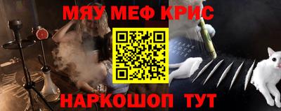 марки nbome Бийск