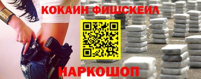героин Гусев