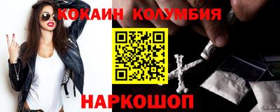 молекула духа Гусь-Хрустальный
