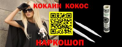 героин Гусев