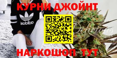 кокаин премиум Жуковский
