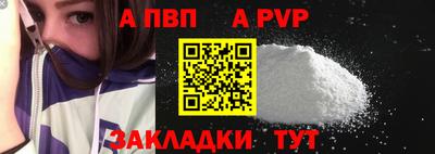 прущая мука Беслан