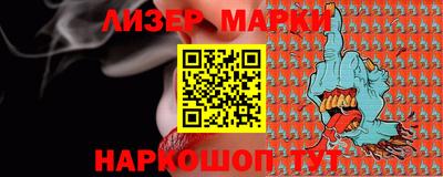 метамфетамин Заводоуковск