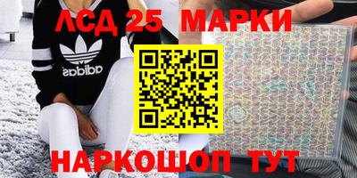 прущая мука Беслан