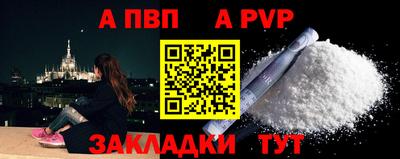 молекула духа Гусь-Хрустальный