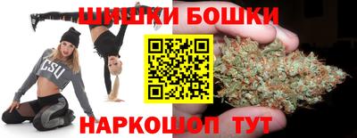 марки nbome Бийск