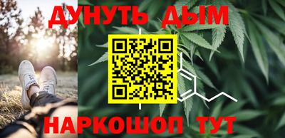 молекула духа Гусь-Хрустальный