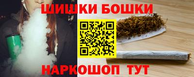 молекула духа Гусь-Хрустальный