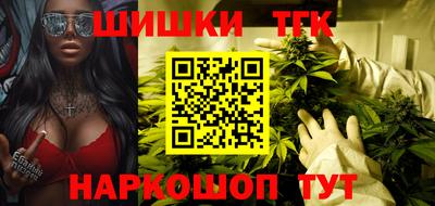 марки nbome Бийск