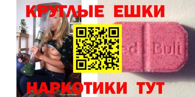 COCAINE Гусиноозёрск