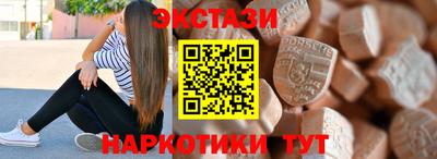 COCAINE Гусиноозёрск
