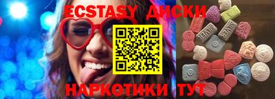 прущая мука Беслан