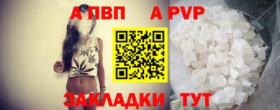 марки nbome Бийск