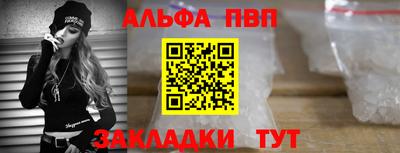 марки nbome Бийск