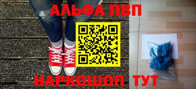 прущая мука Беслан